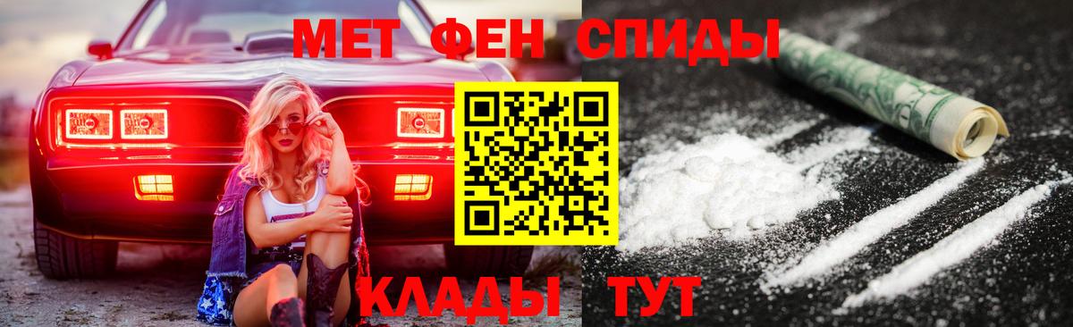 Amphetamine Premium Керчь