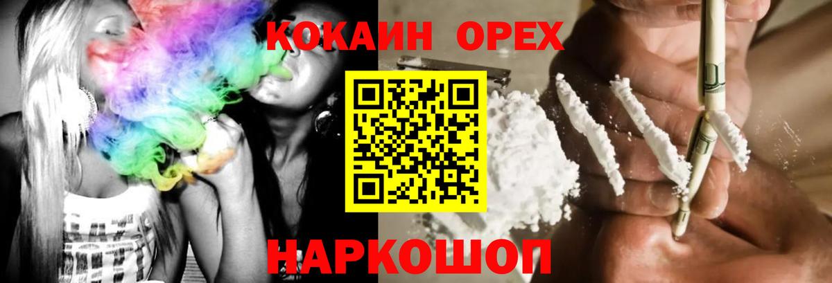 Керчь  КОКАИН Columbia  КОКАИН Fish Scale  Вход с VPN 