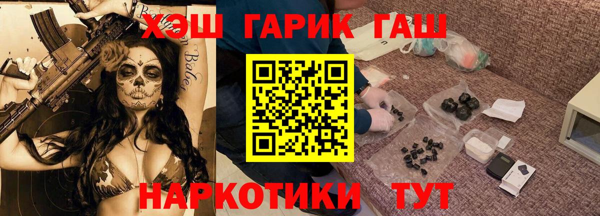 ГАШИШ Ice-O-Lator  ГАШИШ Изолятор  Вход с VPN  Гашиш  Керчь 