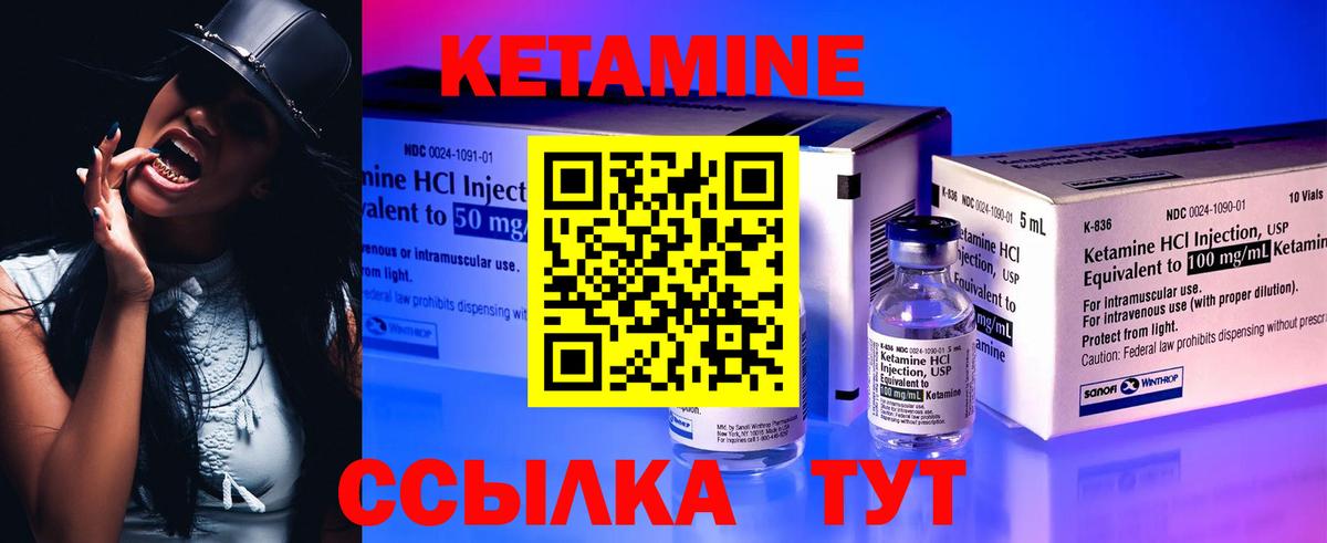 Керчь  OMG как зайти  Кетамин VHQ  Вход с VPN  КЕТАМИН ketamine 