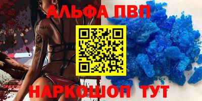марки nbome Бийск