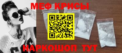 таблы Берёзовский