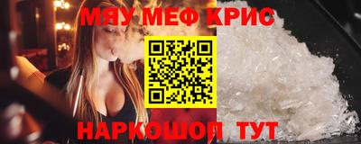 марки nbome Бийск