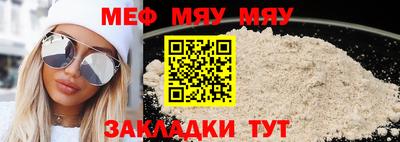 таблы Берёзовский