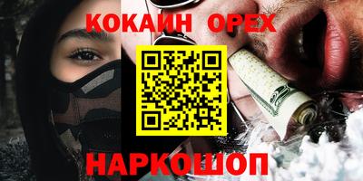 дурь Лениногорск