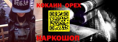 таблы Берёзовский