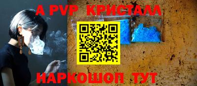 таблы Берёзовский