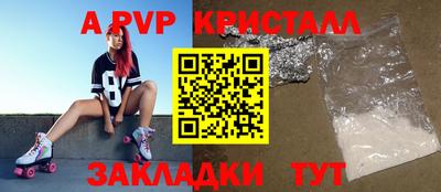 марки nbome Бийск