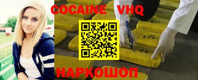 марки nbome Бийск