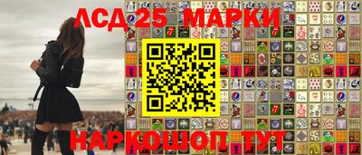 марки nbome Бийск