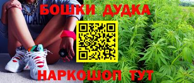 марки nbome Бийск