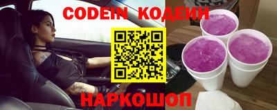 таблы Берёзовский