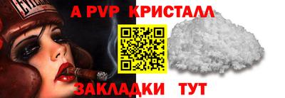 марки nbome Бийск