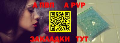 таблы Берёзовский