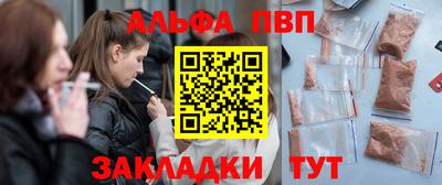 таблы Берёзовский