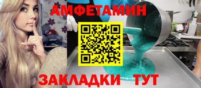 таблы Берёзовский