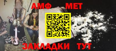 марки nbome Бийск