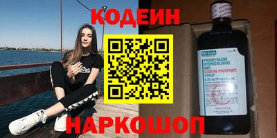 марки nbome Бийск