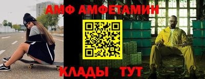 таблы Берёзовский