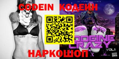 марки nbome Бийск