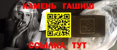 таблы Берёзовский