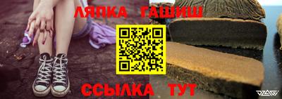 таблы Берёзовский