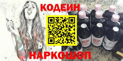 марки nbome Бийск