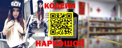 таблы Берёзовский