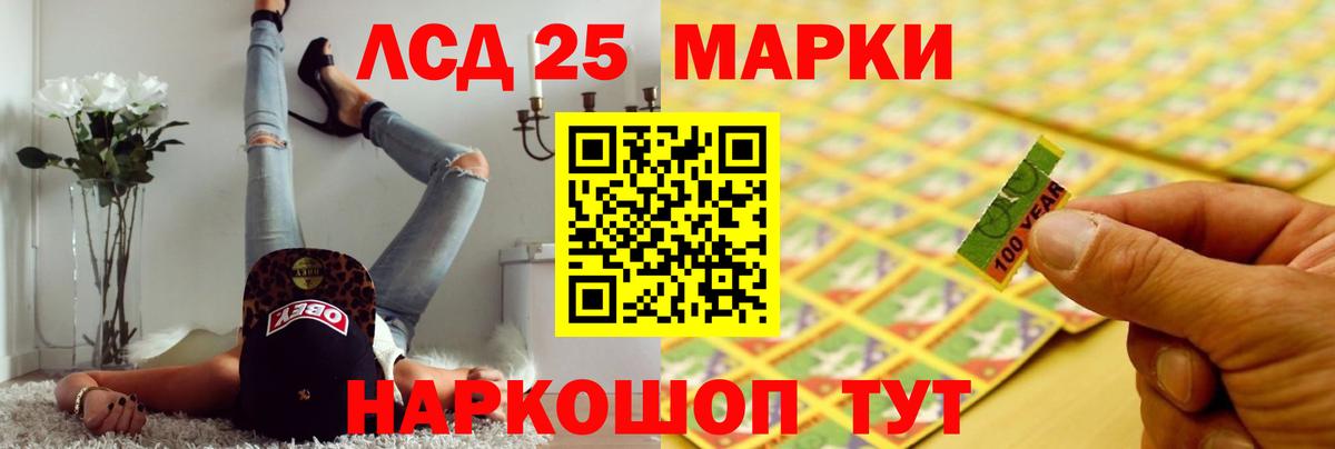 ЛСД экстази кислота  Лсд 25 экстази кислота  Керчь  Вход с VPN 