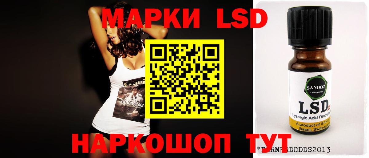 Лсд 25 экстази ecstasy Керчь