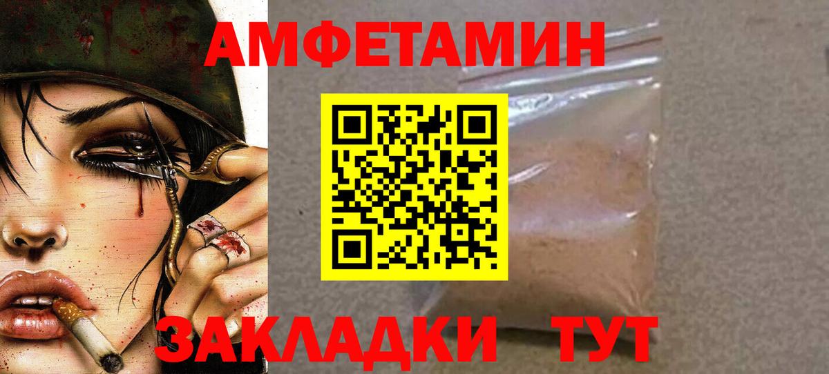 Керчь  МЕТАМФЕТАМИН витя  Вход с VPN  МЕТАМФЕТАМИН витя 