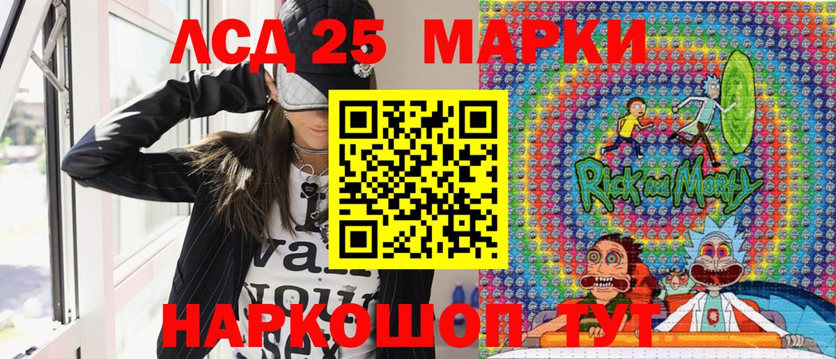 Керчь  Наркотические марки 1500мкг  Марки NBOMe  цена   Наркотические марки 1500мкг  Вход с VPN 