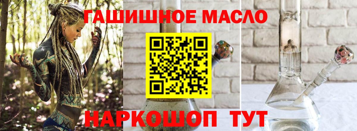 Дистиллят ТГК вейп  Вход с VPN  Керчь  ТГК вейп 