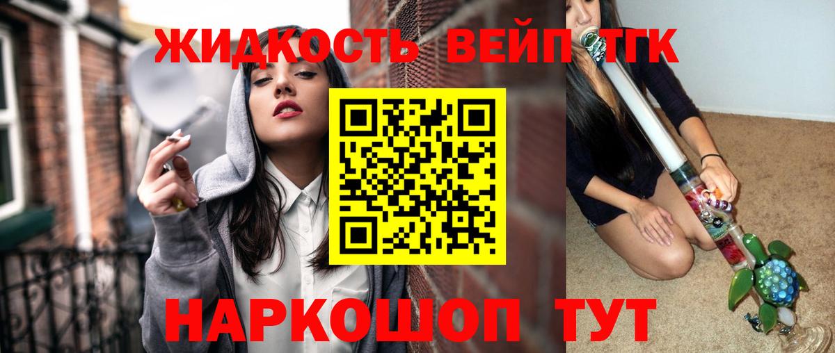 ГАШИШ  Вход с VPN  МЕФ  МДМА  Керчь  МЕТАМФЕТАМИН  Цена  Марихуана  ГЕРОИН  Меф  