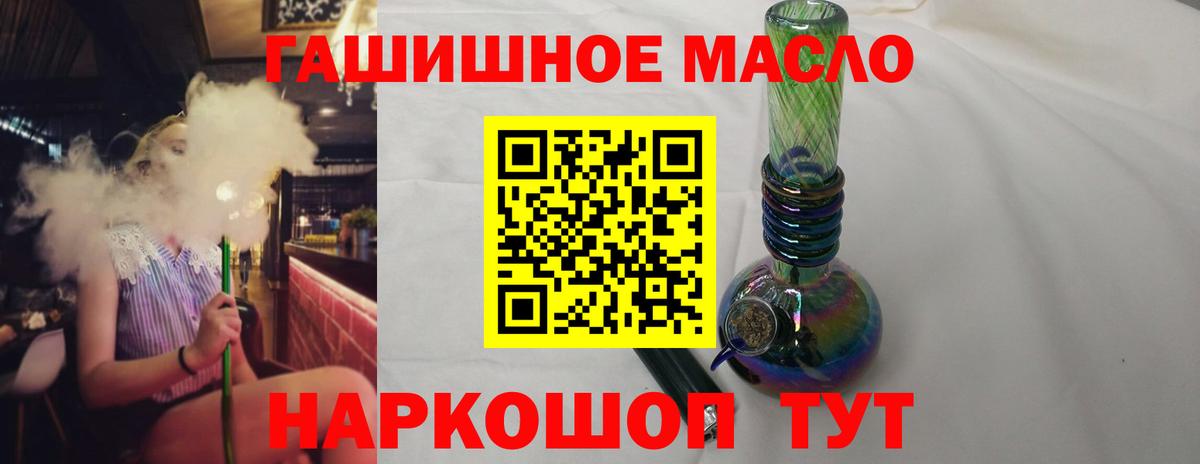 Дистиллят ТГК концентрат Керчь