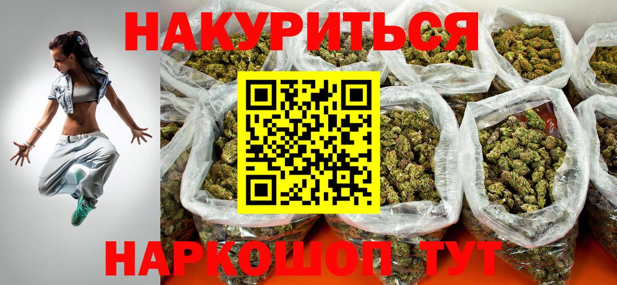 Марихуана OG Kush Керчь
